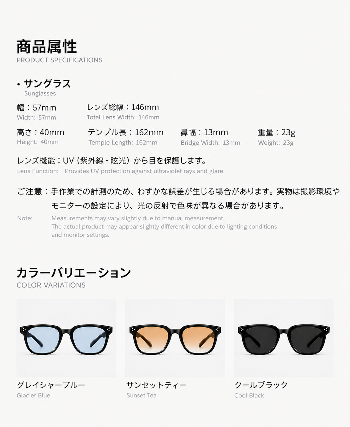 Tinted square sunglasses