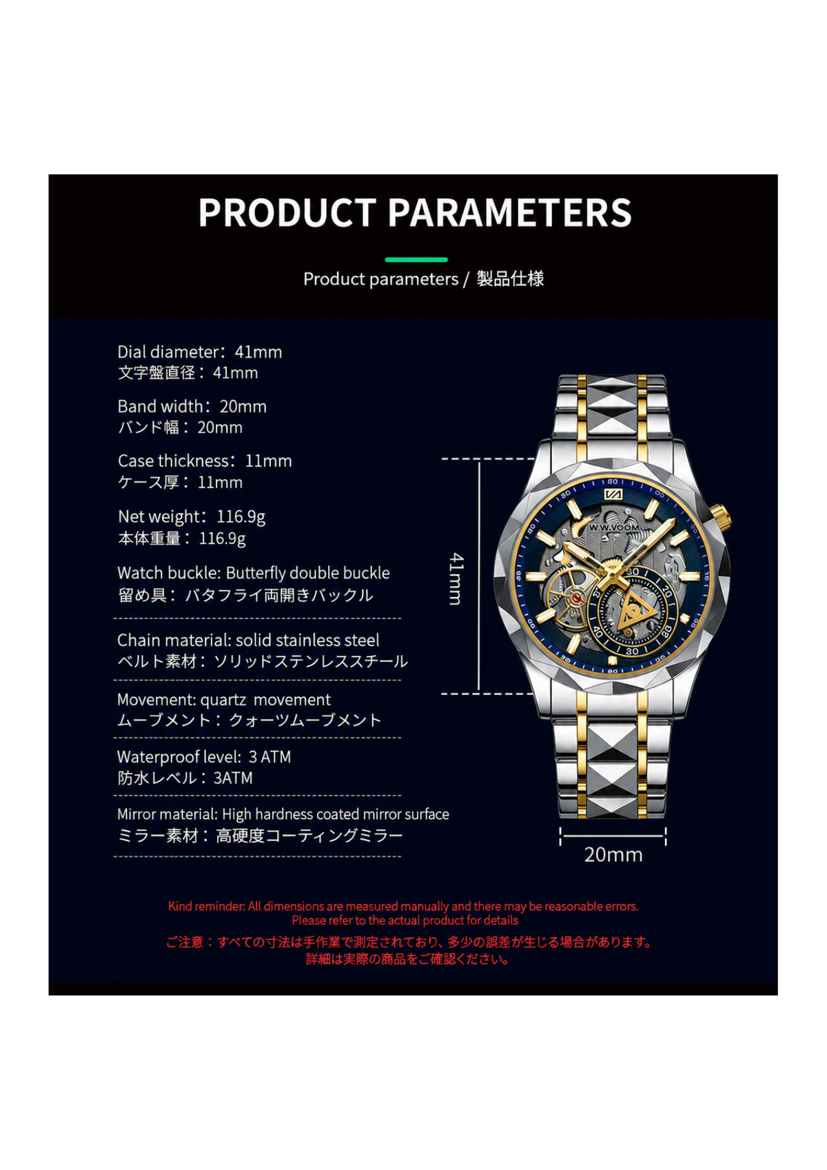 Skeleton dial watch